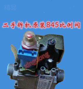 壁挂炉暖气进出水阀如何调整