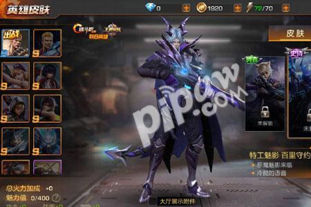 百里守约最高连狙是多少