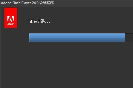flashplayer版本过低怎么升级
