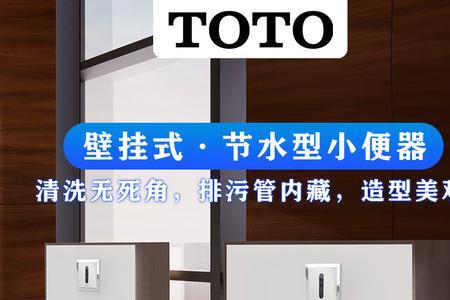 儿童小便池大人可以使用吗