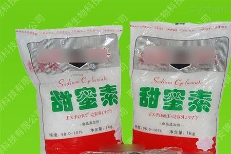 甜霉素的化学式
