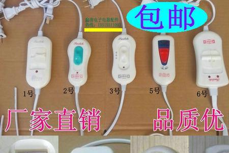 电热毯开关推不动原因