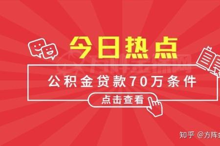 没开公户的公司能申请经营贷吗