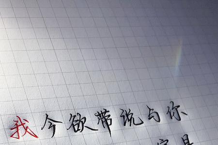 藏头诗我喜欢你藏尾诗世界晚安