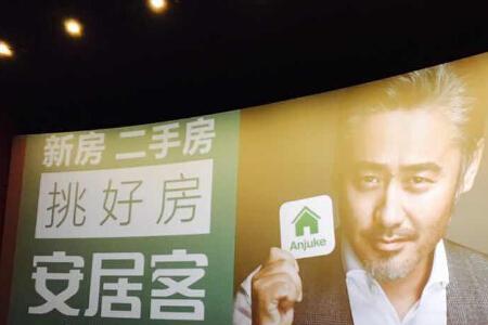 安居客商铺很便宜是怎么回事