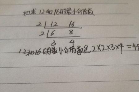 52的公倍数