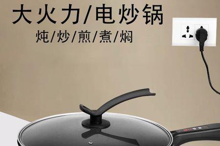 1500w的电锅吃火锅快吗
