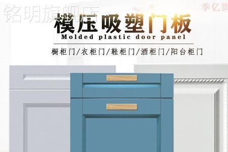 碳纤门和实木多层板门哪个好