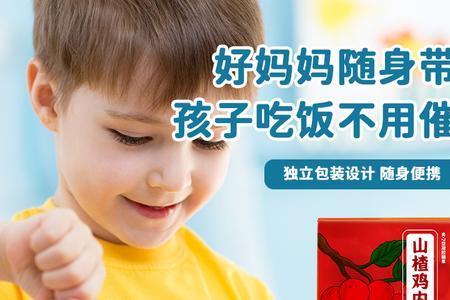 恁哈果汁软糖山楂味会出吗