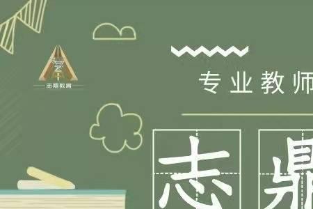 初中历史教师资格证什么样子