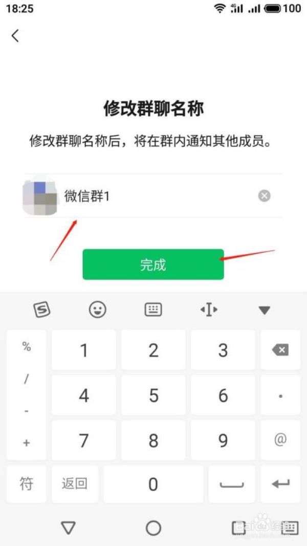 微信群里回复1是什么意思