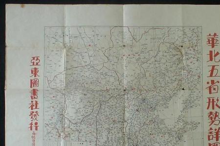 华中五省是哪五省