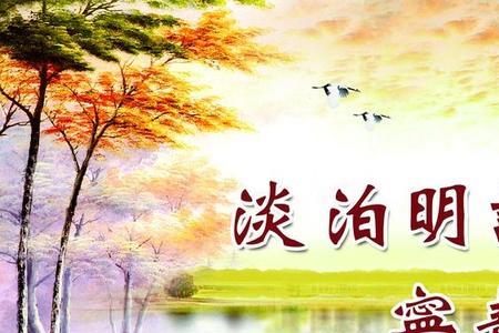致远，反义词