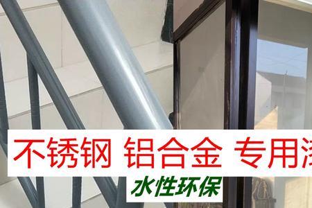 旧铝合金窗户不拆怎么翻新