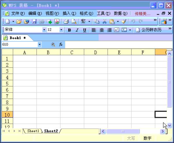 wps表格出现很多井号怎么办
