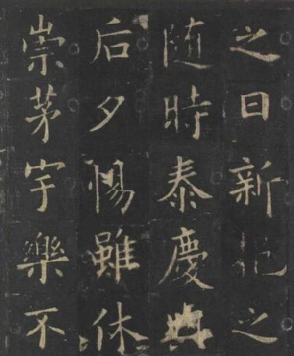 楷书四大家谁提出来的