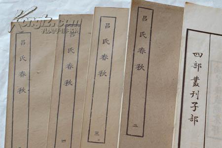 又是一个春秋是什么意思