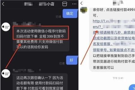 快手违约金不交会怎样