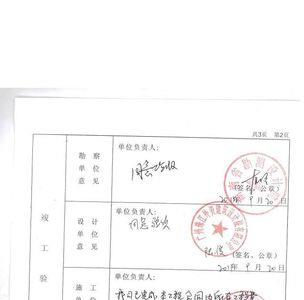 两书两票一表是什么