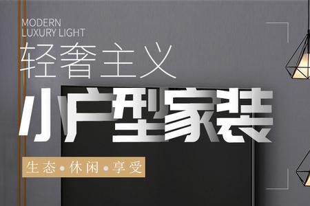 悬挂电视柜的最佳尺寸