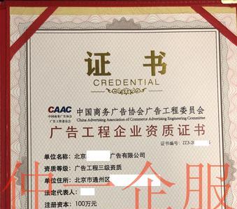 公司有效期是什么意思