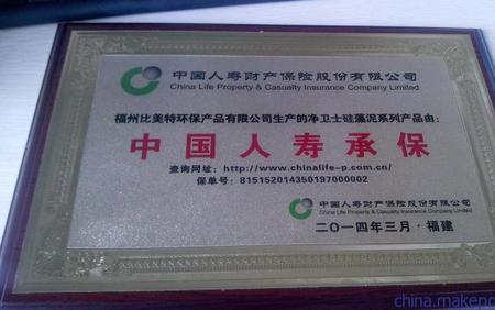 保险公司有工号就有底薪吗