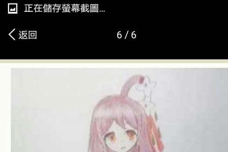 花小龙简笔画