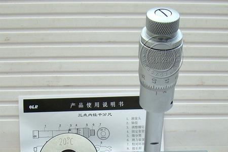 内径千分尺的安装方法