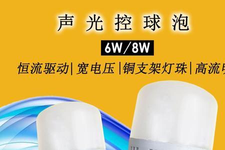 感应灯头与感应灯泡哪个效果好