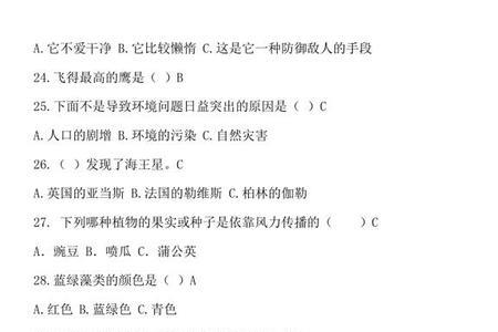 十万个为什么的修辞手法句子