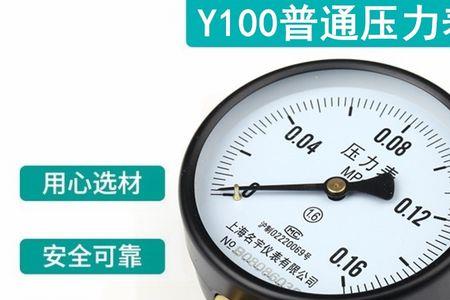 蒸汽管道气压表怎么看读数