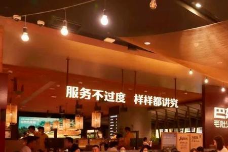 如何看待餐饮界的巴奴现象