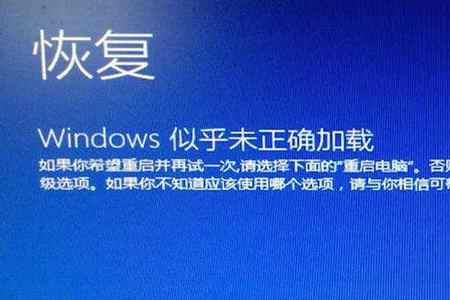 win10系统开机鼠标转圈一闪