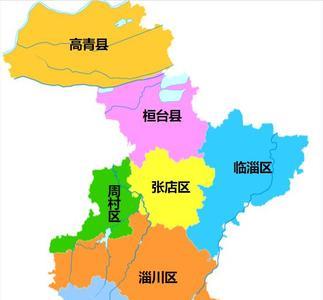 临淄改名齐都