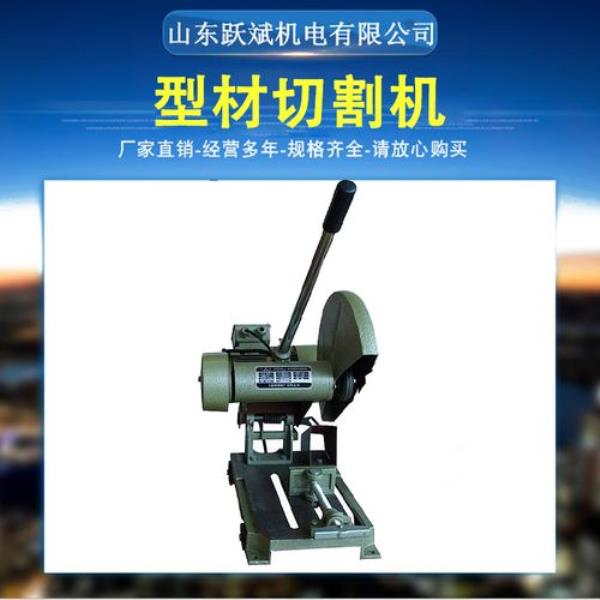 380切割机使用方法