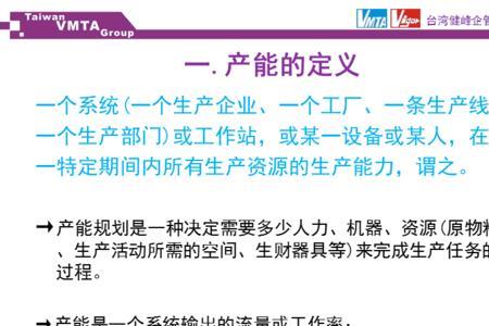 万元产值能耗计算公式