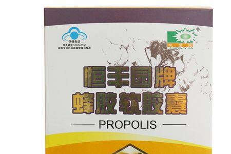 蜂胶60粒一瓶多少钱