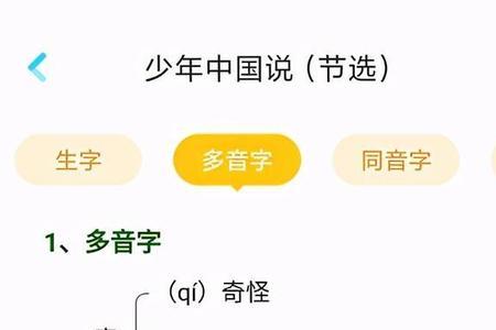 引入，同义词