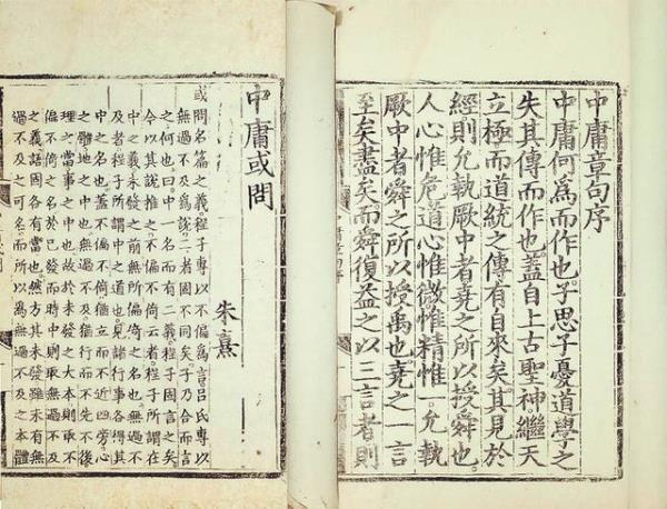 子思名言名句