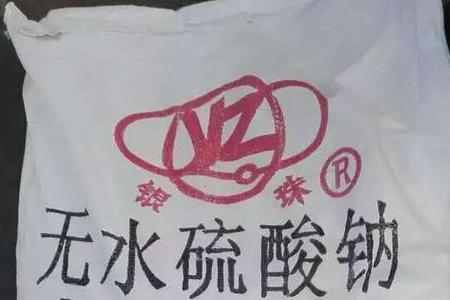 钠会储水吗