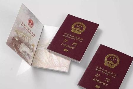 江苏护照好办吗