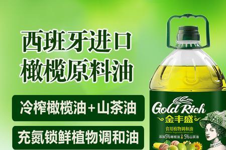 橄榄油和茶树油的区别