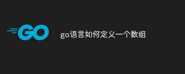 go的所有变化形式