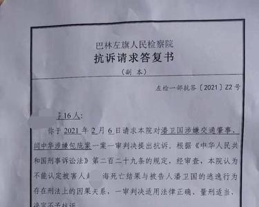 醉驾判决书下来执行流程