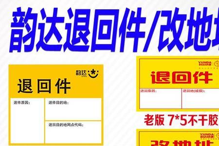快递加急有什么用