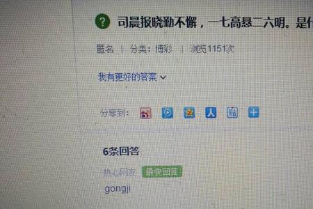 撕心裂肺指什么生肖