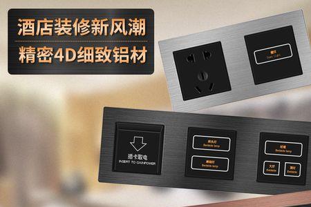 弱电rcu是什么意思