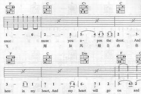 泰坦尼克号插曲中文版歌词