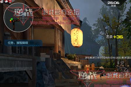 逆战为什么没有刀战了