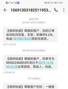 德邦物流怎么寄东西